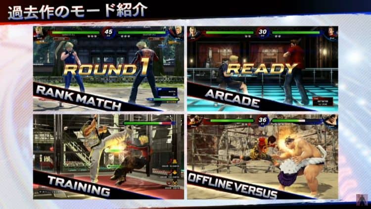 VF5-Ultimate Showdown Modes | The Outerhaven