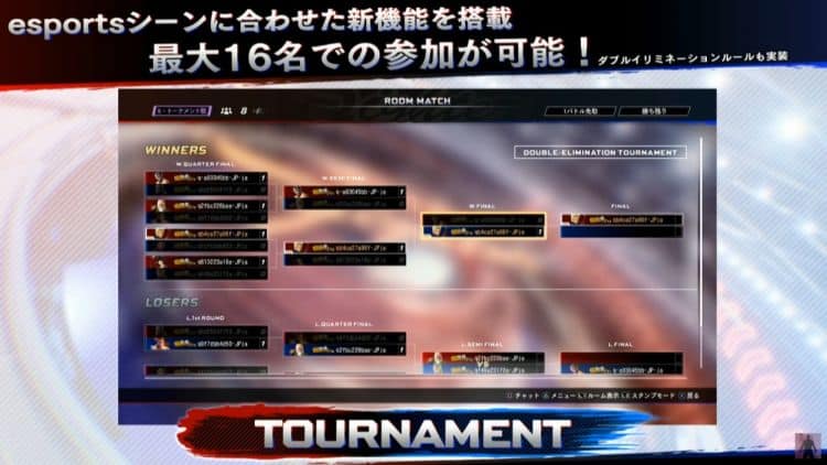 VF5-Ultimate Showdown Tournament mode | The Outerhaven