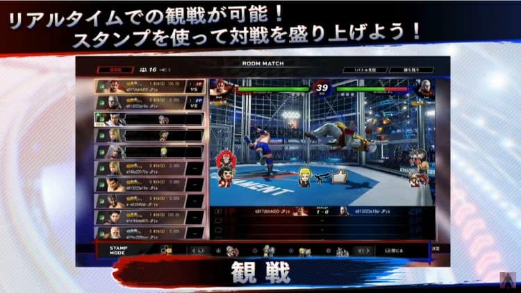 VF5-Ultimate Showdown online lobby | The Outerhaven