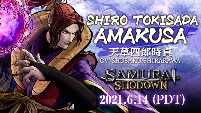 Shiro Tokisada Amakusa | The Outerhaven Shiro Tokisada Amakusa