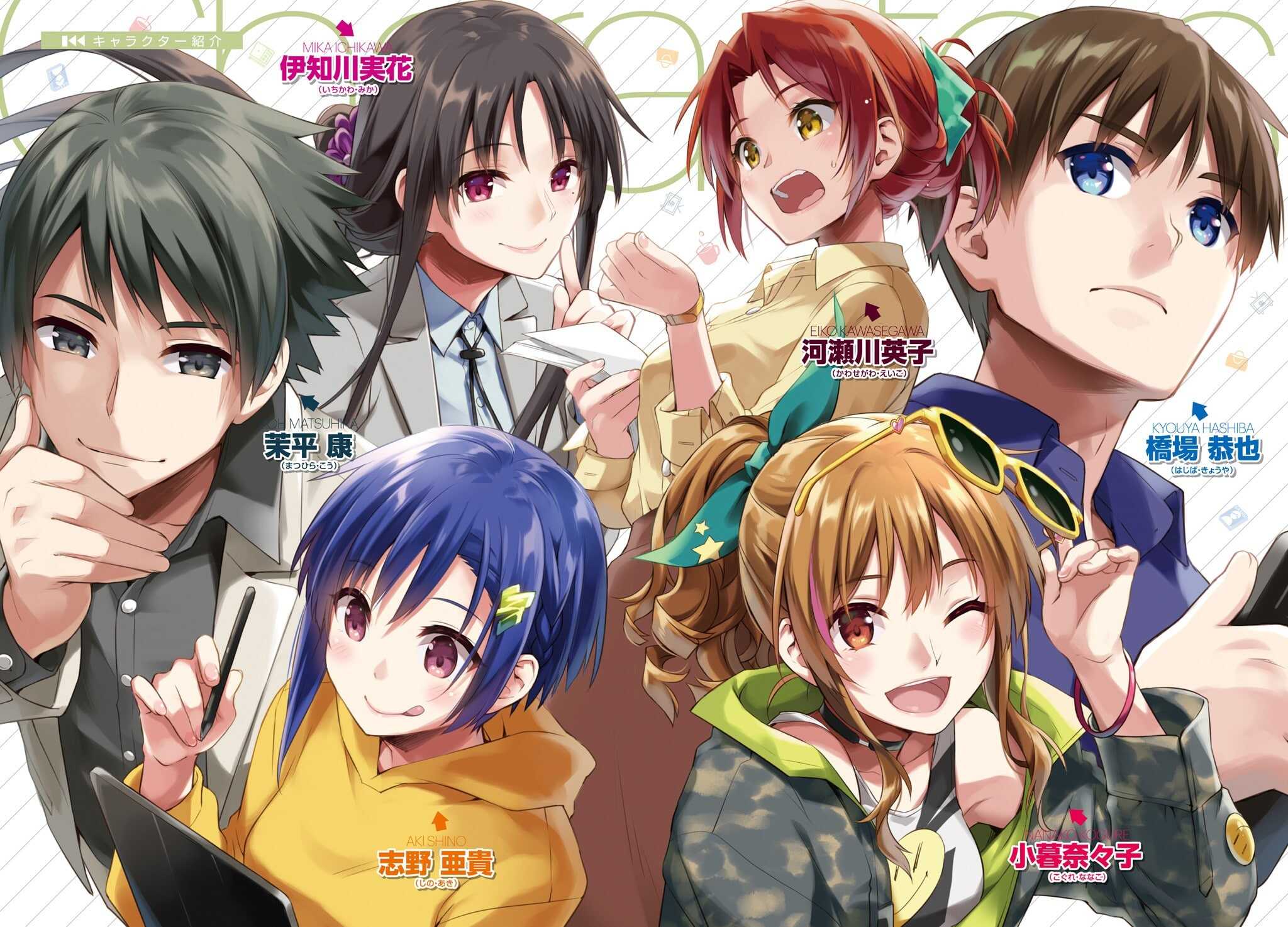 Bokutachi no Remake Receives Premiere Date, Trailer