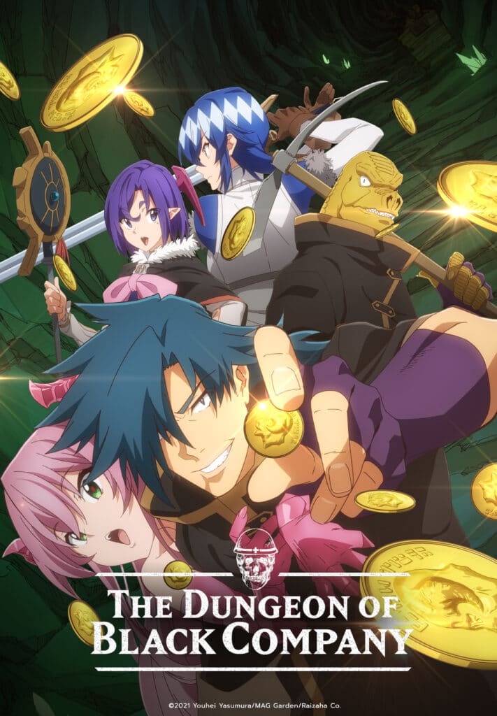 The-Dungeon-of-Black-Company_keyvisual_ENG_copyright-711x1024 | The Outerhaven