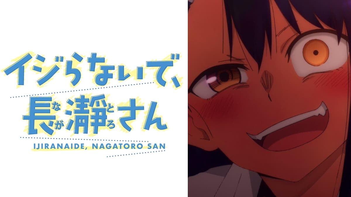 nagatoro | The Outerhaven