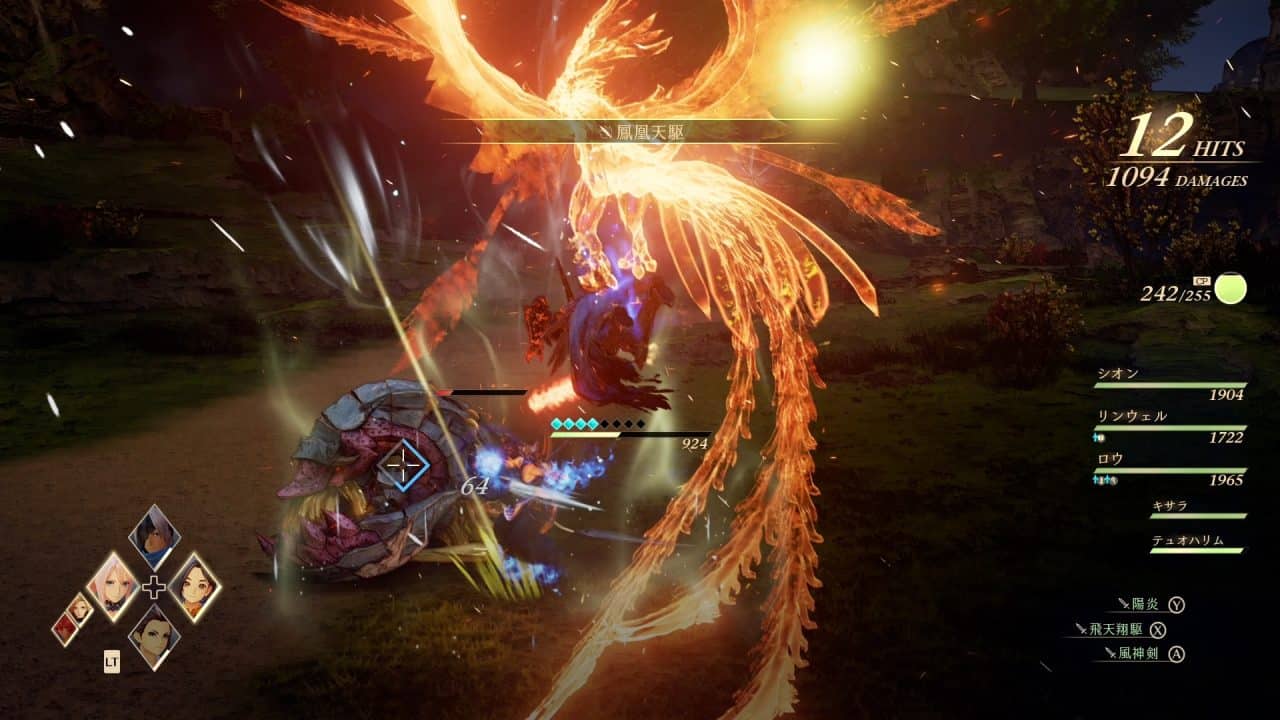 Tales-of-Arise-Demo-3 | The Outerhaven