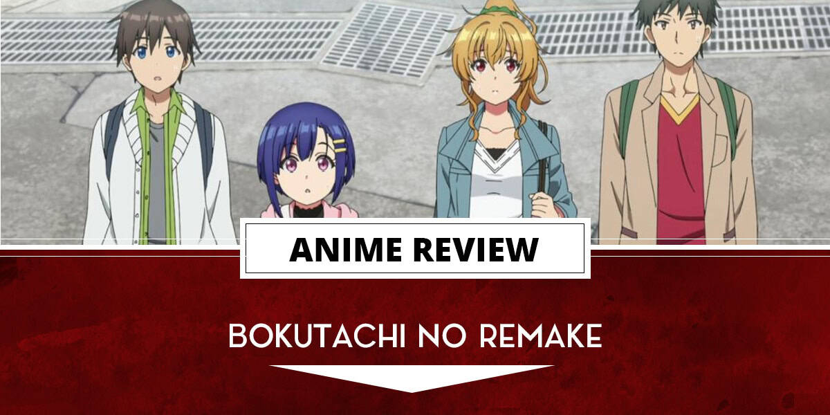 BokutachiNoRemake | The Outerhaven