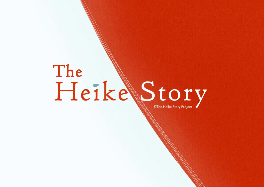 The-Heike-Story-Teaser-Visual-English-Logo-1024x725 | The Outerhaven