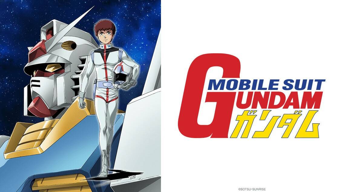 mobilesuitgundam_crunchyroll | The Outerhaven
