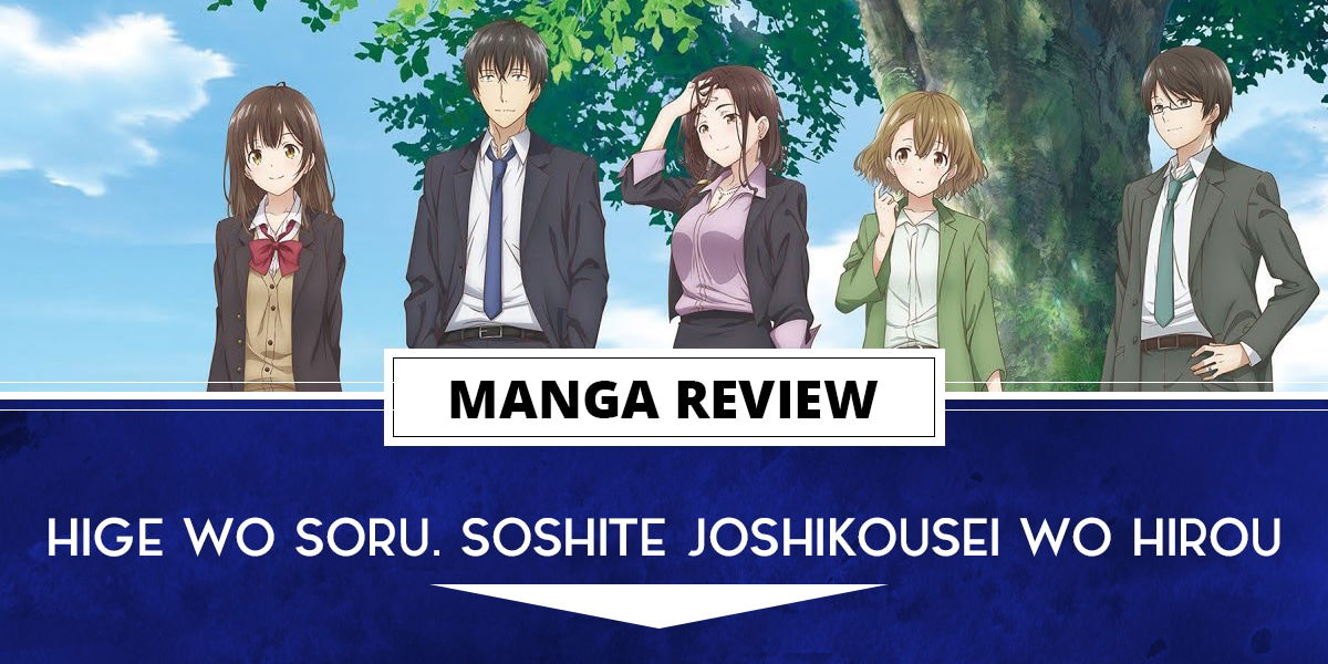 higehiro | The Outerhaven