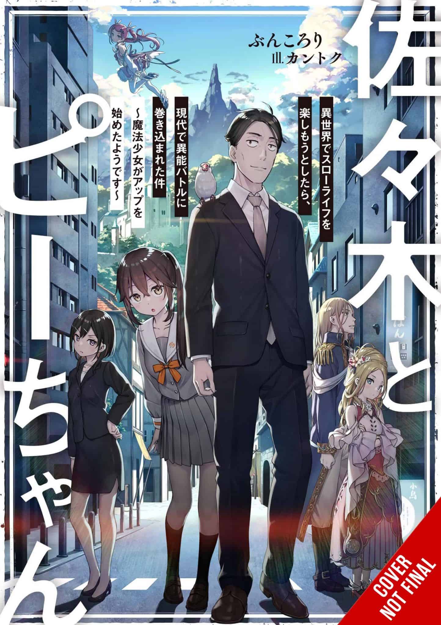 Sasakia and P-chan CNF | The Outerhaven