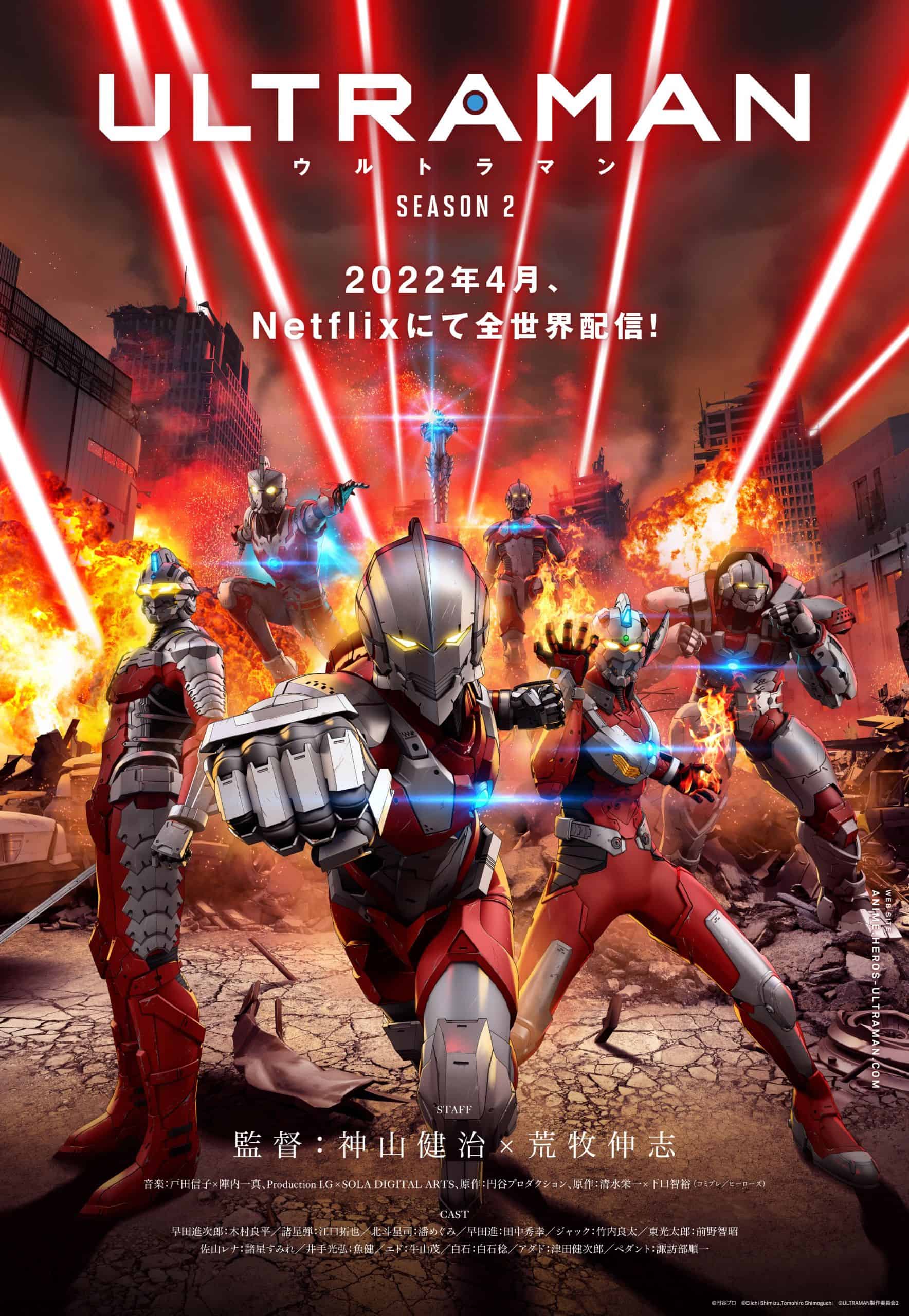 c51cbf9d82e5e936d1007128a0d6cec31639407551_main | The Outerhaven Ultraman