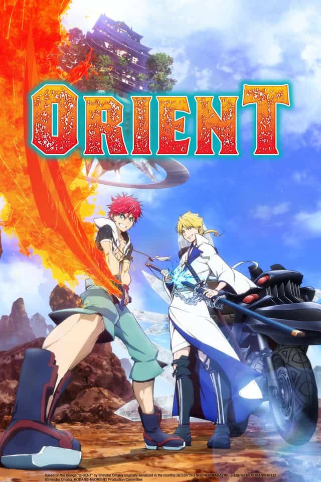 Orient | The Outerhaven