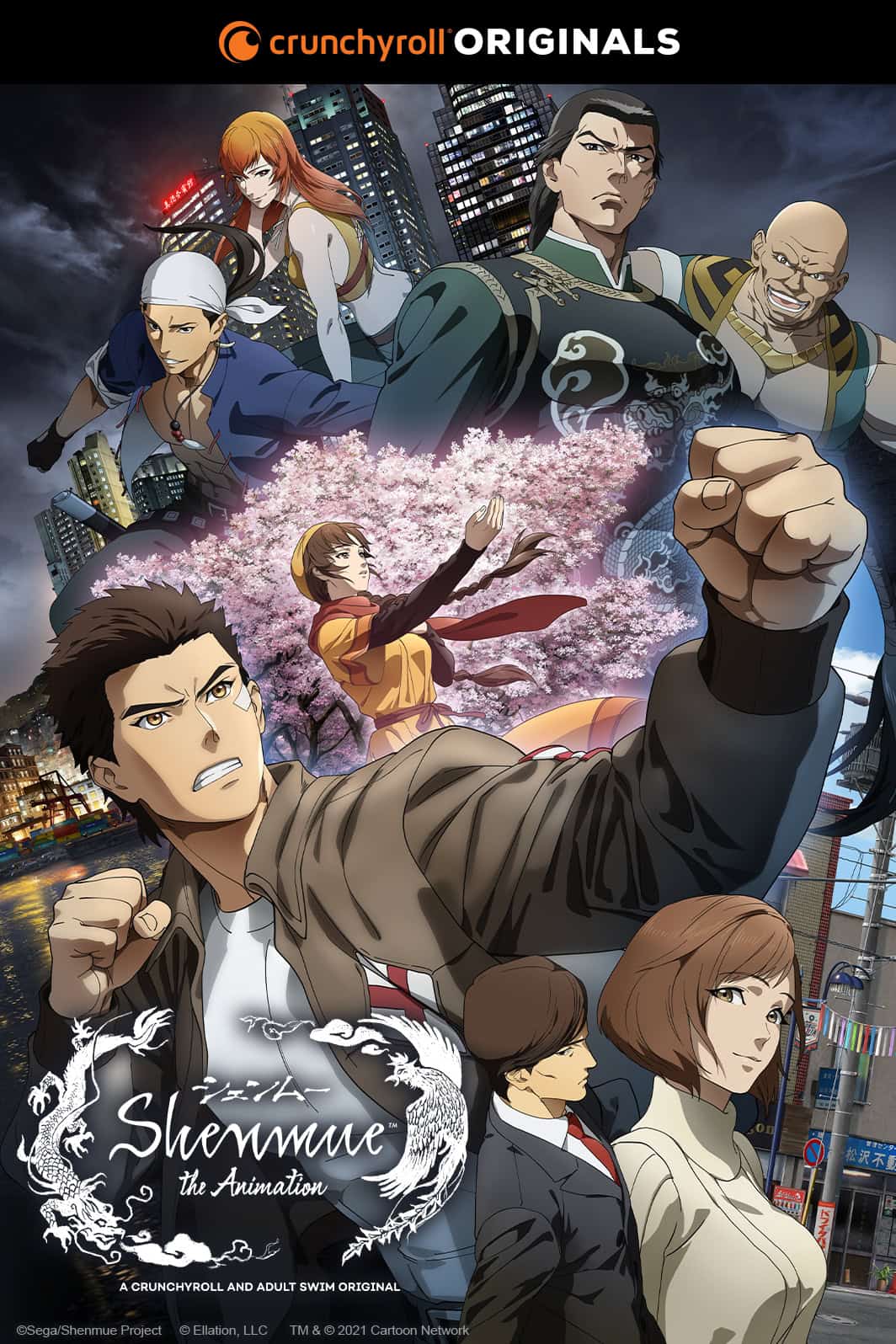 Shenmue the Animation KV 2x3 | The Outerhaven Shenmue the Animation