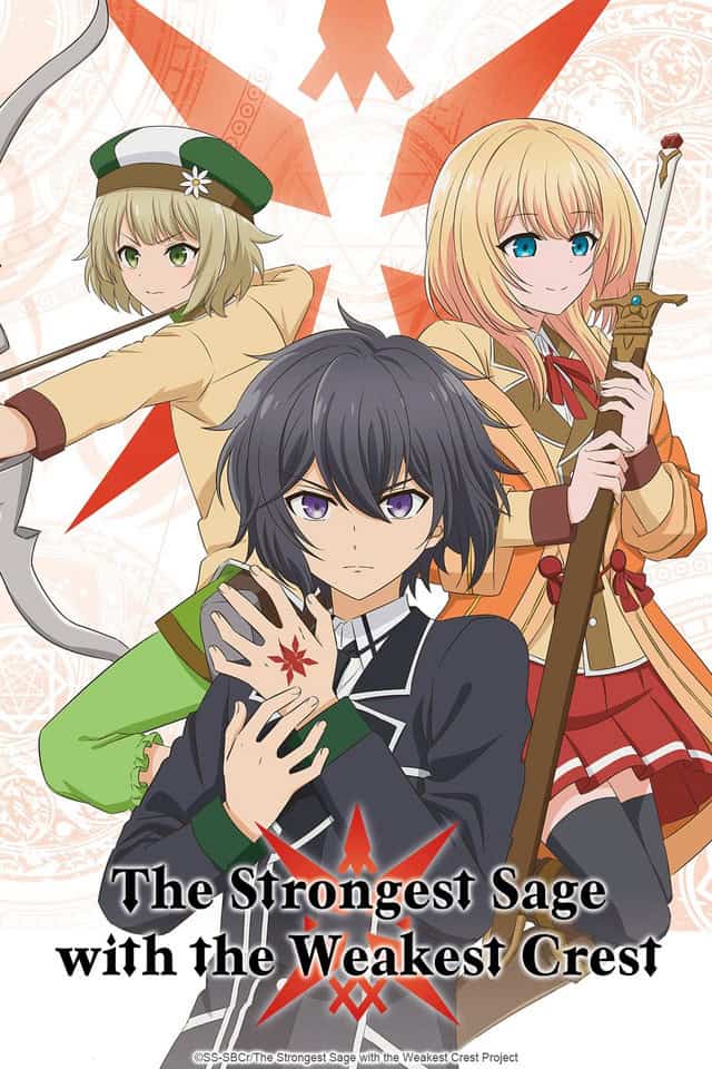 The Strongest Sage | The Outerhaven Crunchyroll