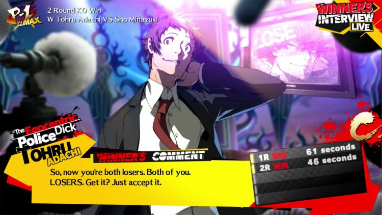 Atlus_Persona 4 Arena Ultimax_02