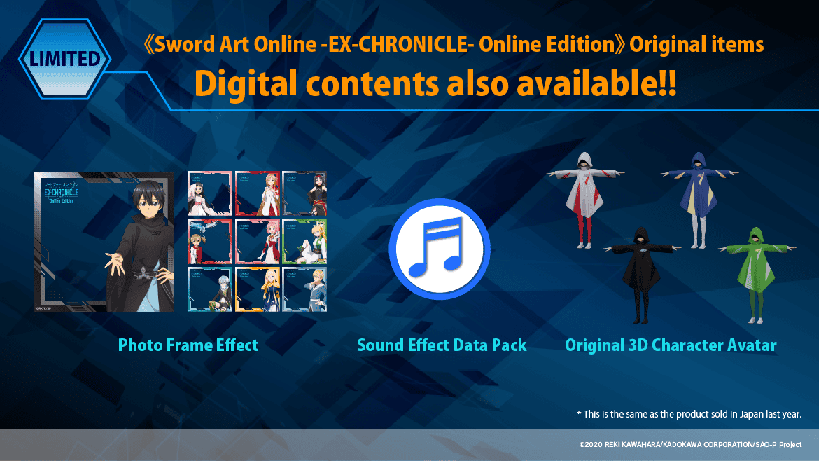 Digital goods lineup | The Outerhaven Sword Art Online