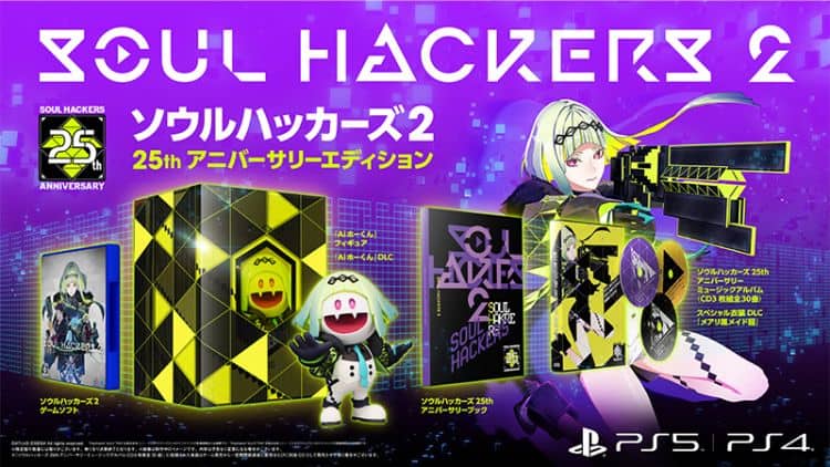 Soul-Hackers-2-LE | The Outerhaven Soul Hackers 2 25th Edition ATLUS