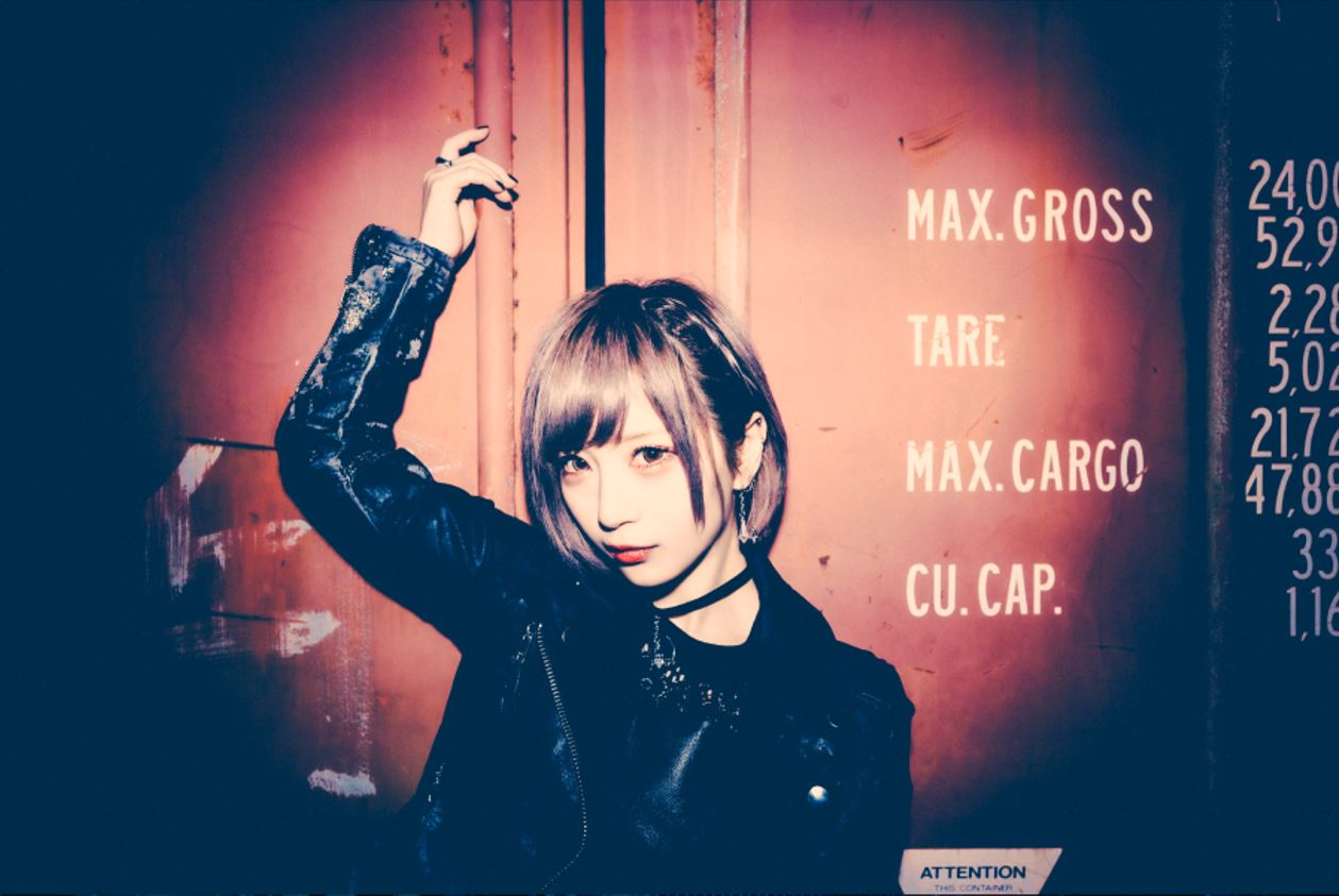 Reona | The Outerhaven