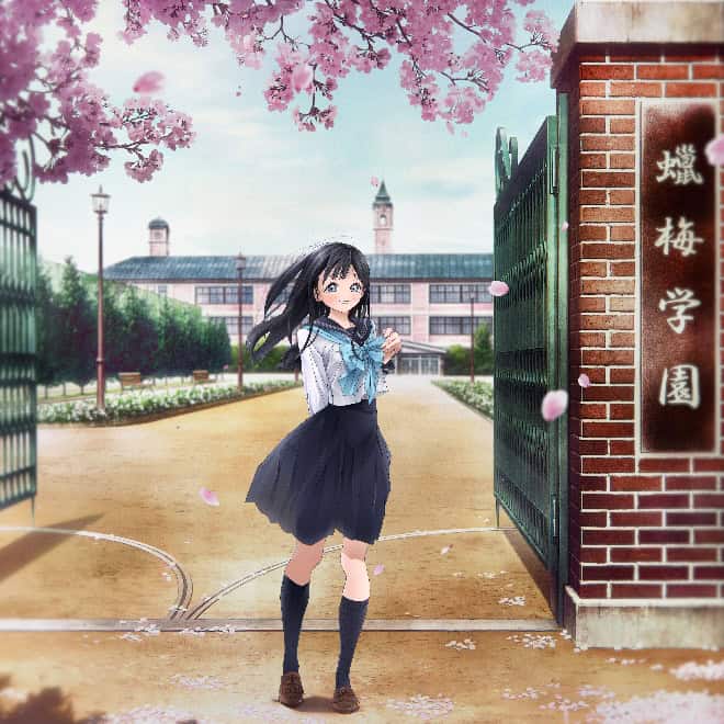 image003 | The Outerhaven Akebi's Sailor Uniform