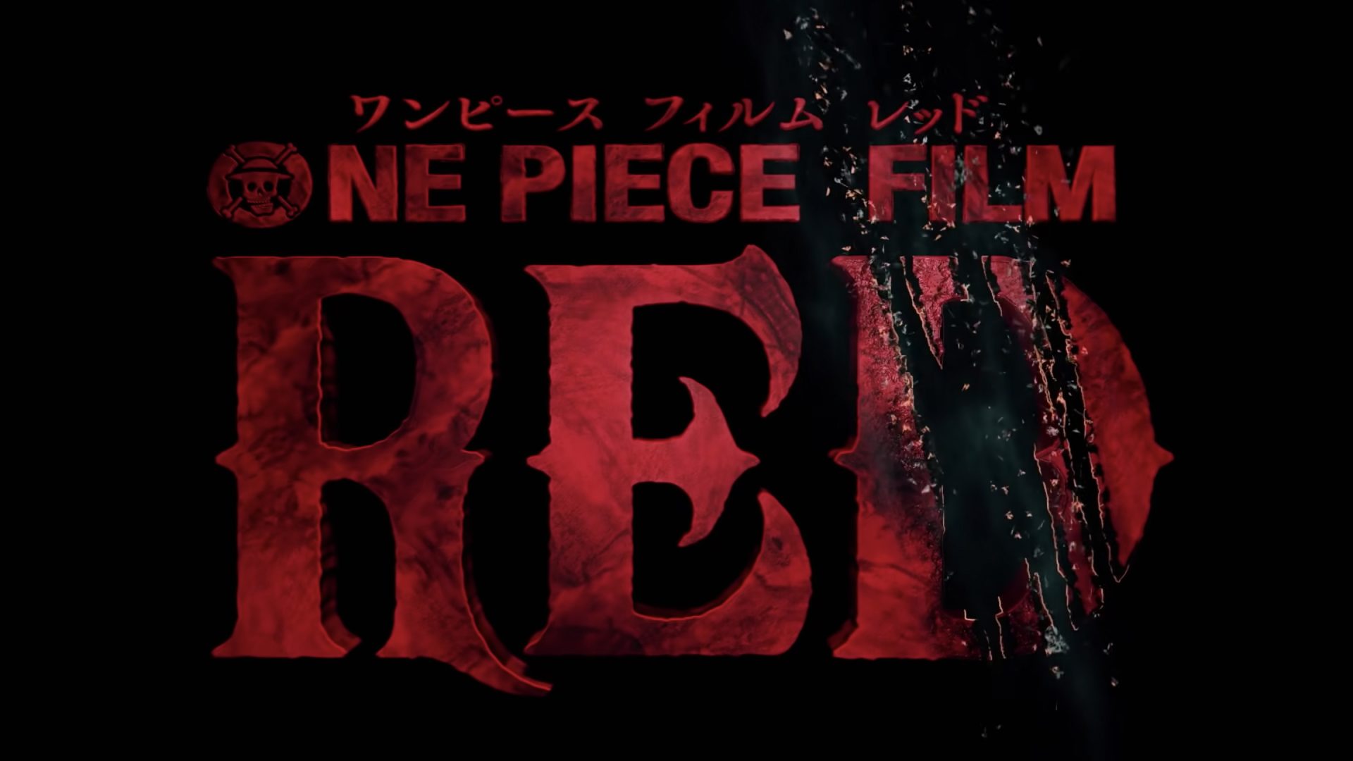 one piece red | The Outerhaven