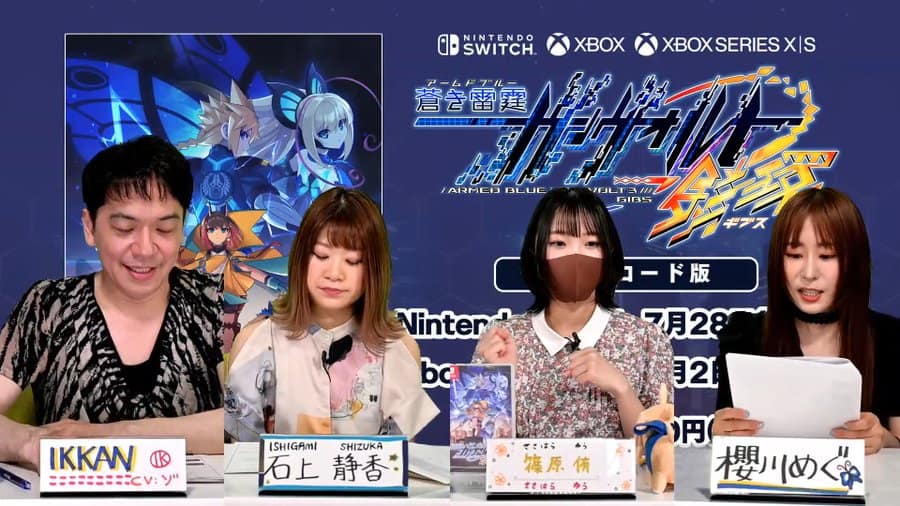 Azure Striker Gunvolt 3 Xbox | The Outerhaven Azure Striker Gunvolt 3 Xbox