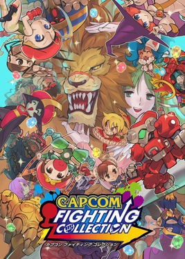  Capcom Fighting Collection