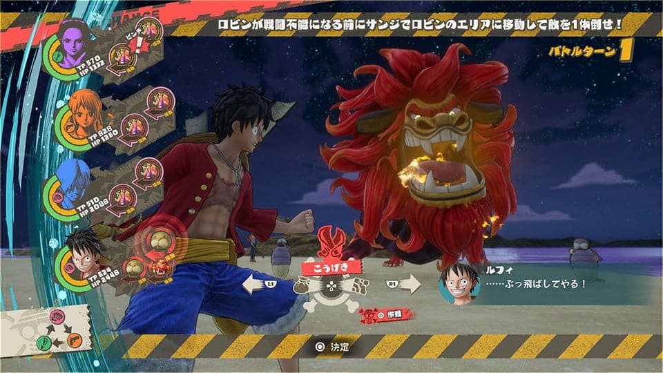 One Piece Odyssey Screenshot | The Outerhaven Development Diary One Piece Odyssey
