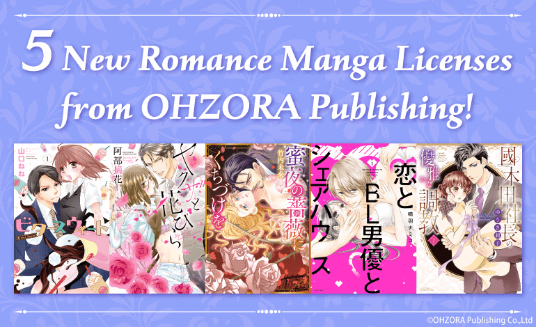 20220801 Manga Planet Press Release Main Image | The Outerhaven