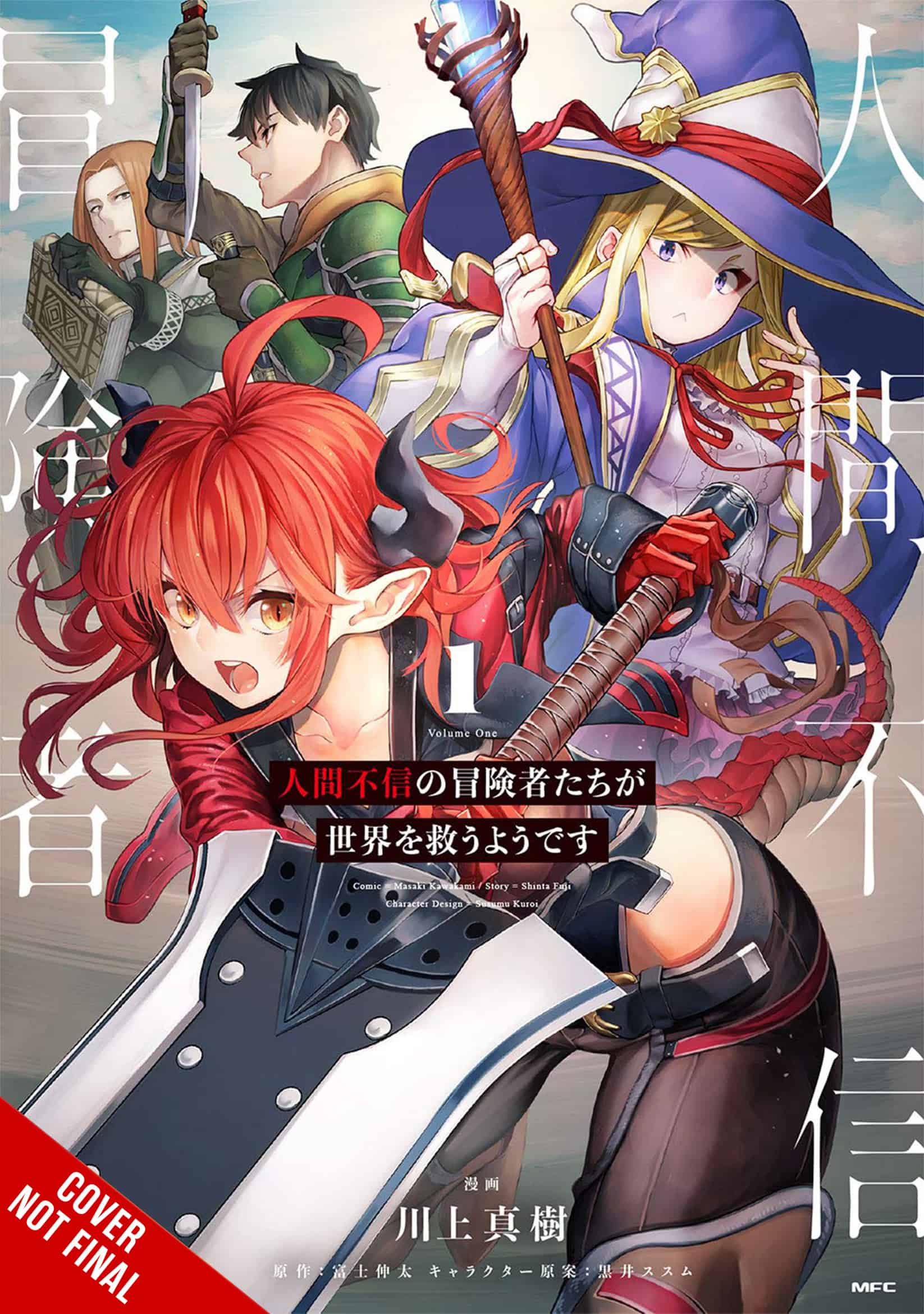 Apparently Disillusioned Adventurers V1 Manga_CNF | The Outerhaven