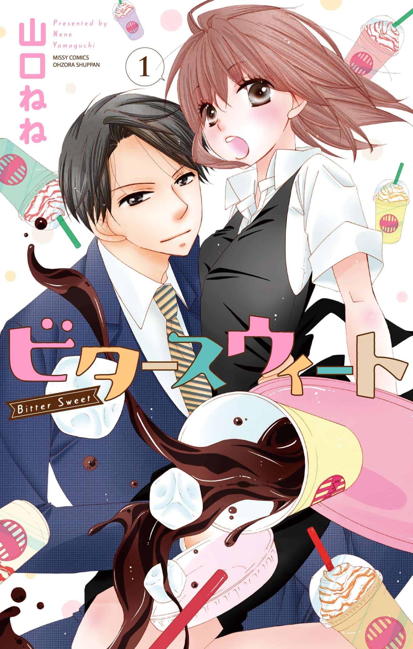 Bitter Sweet | The Outerhaven manga planet