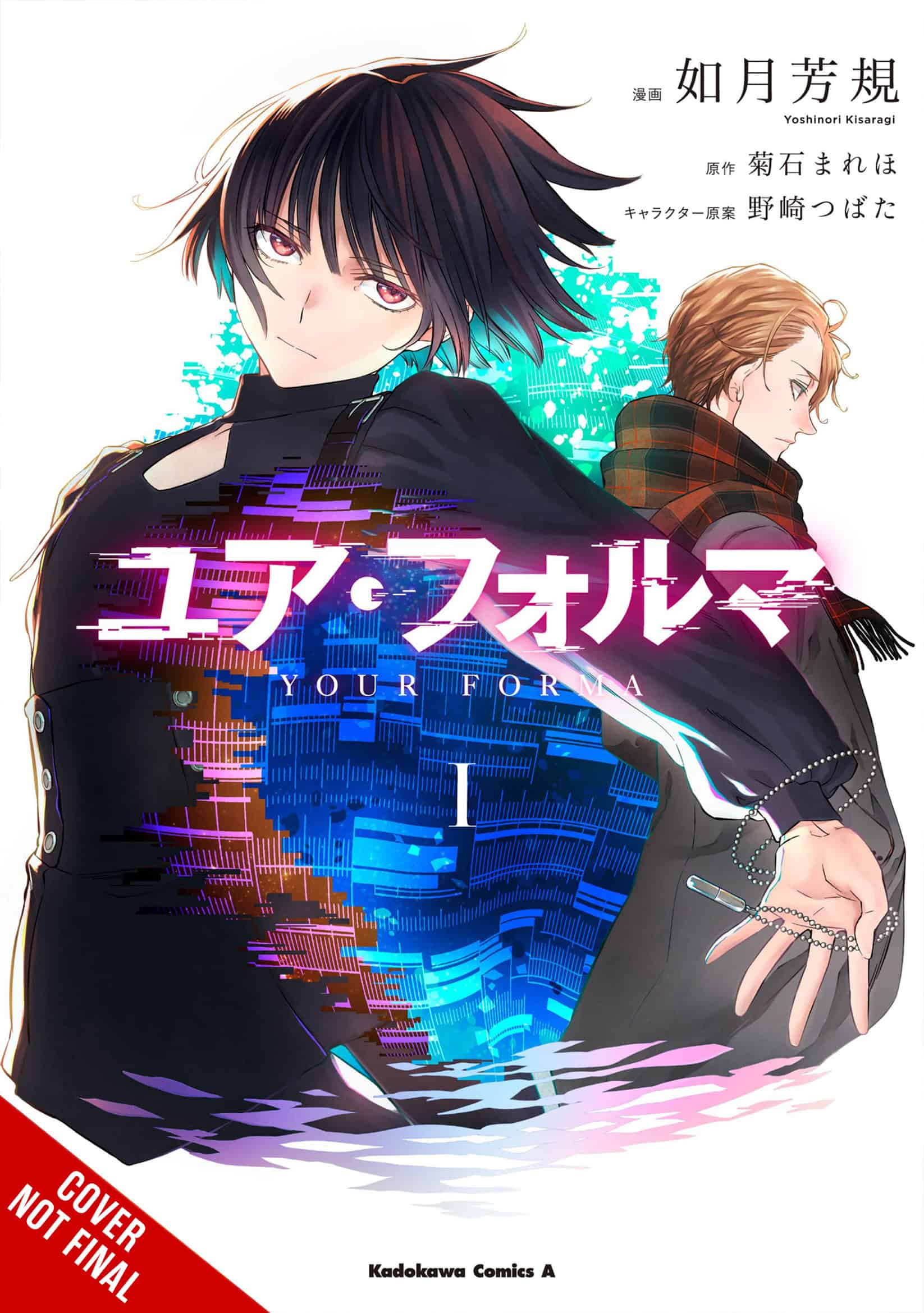 Your Forma V1 Manga_CNF | The Outerhaven