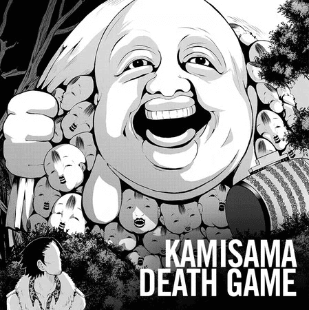 kamisama-death-game | The Outerhaven