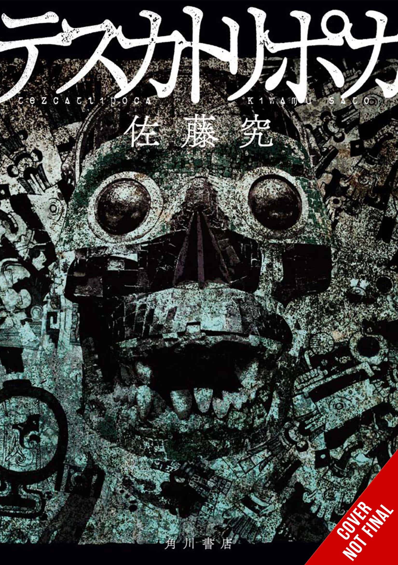 Tezcatlipoca | The Outerhaven Tezcatlipoca