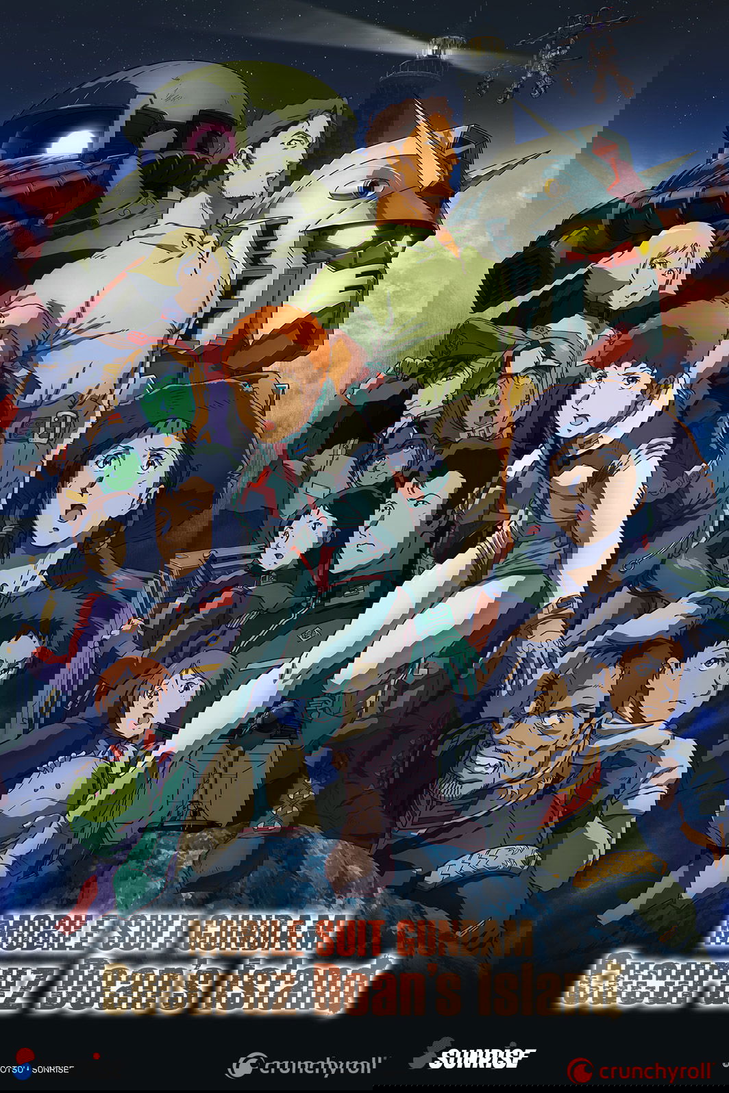 Gundam