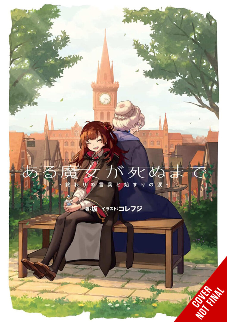 Once Upon a Witchs Death- The Tale of the One Thousand Tears of Joy Vol 1 | The Outerhaven