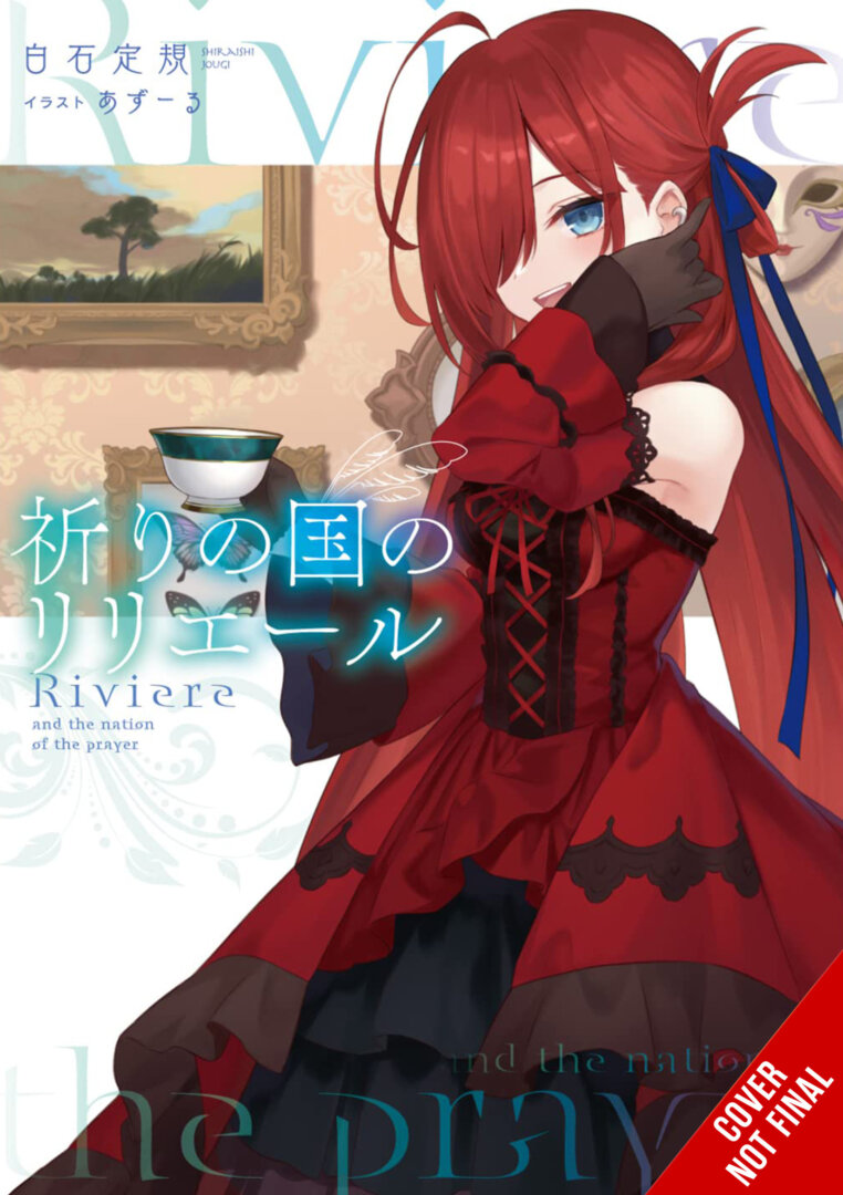 Riviere and the Land of Prayer Vol 1 light novel | The Outerhaven