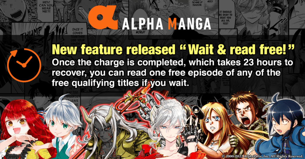 unnamed | The Outerhaven Alpha Manga