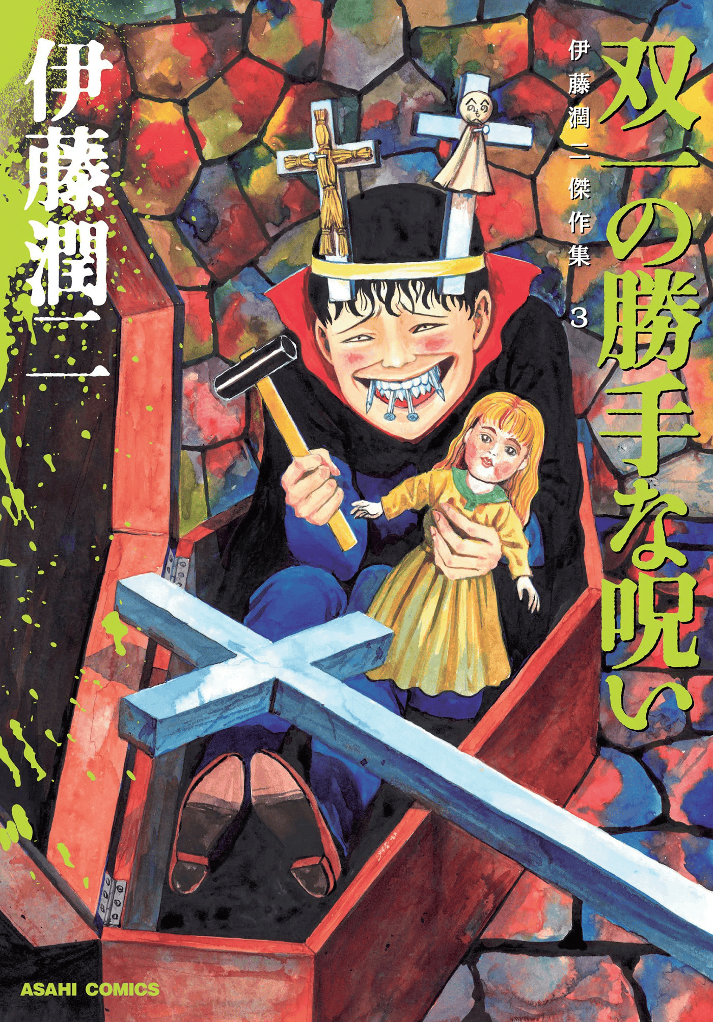 unknown (14) | The Outerhaven