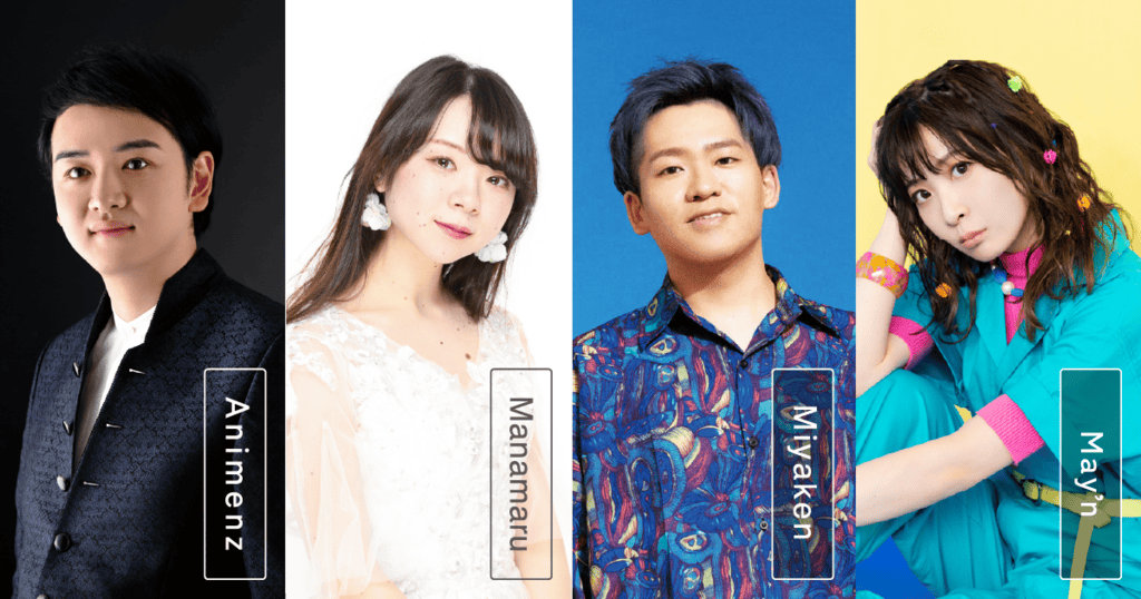 unnamed | The Outerhaven Kitakyushu Anime Songs Piano Live 2022