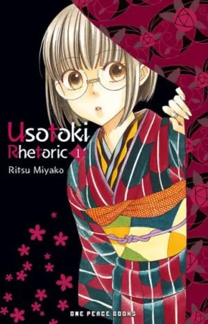usotoki | The Outerhaven
