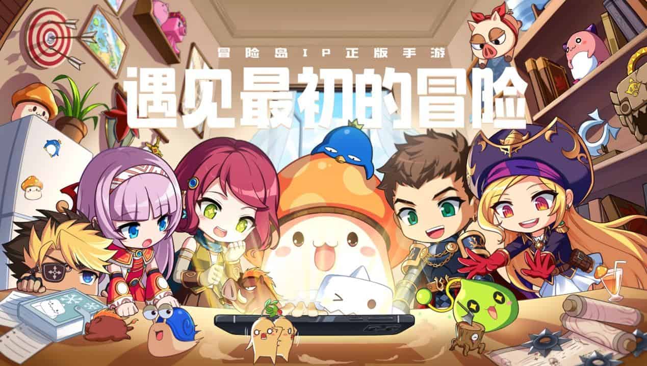 image1 | The Outerhaven MapleStory