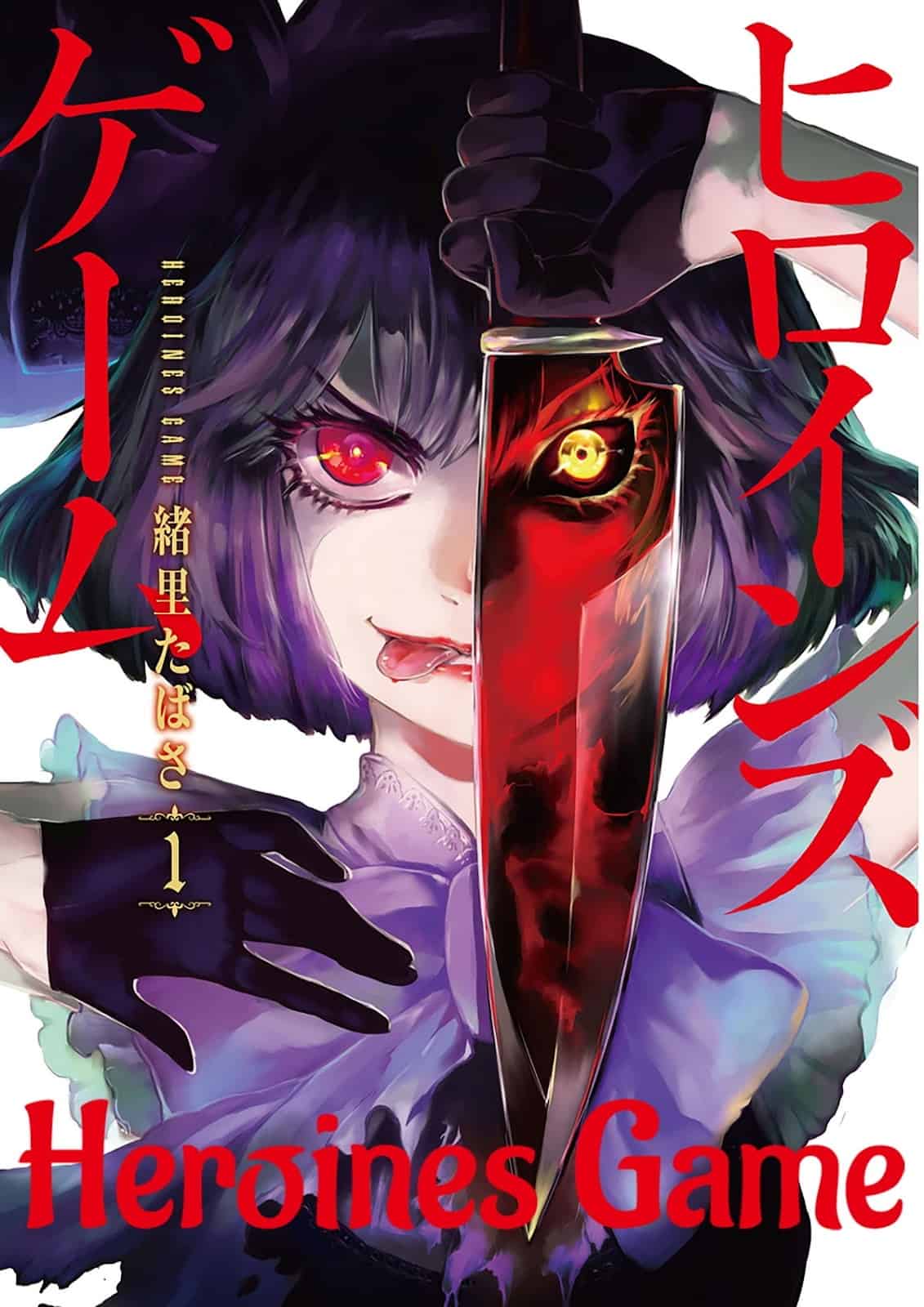Untitled | The Outerhaven Manga Planet