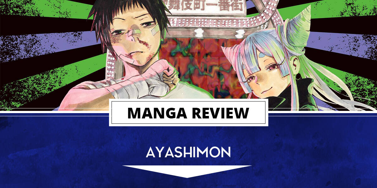 ayashimon | The Outerhaven