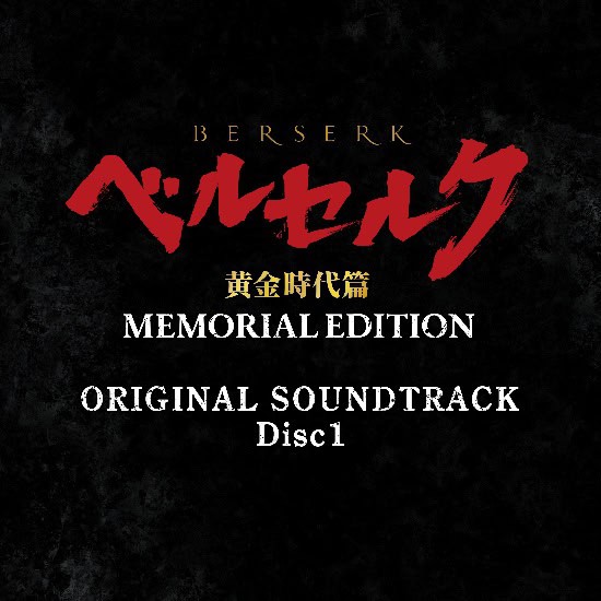 image001 | The Outerhaven BERSERK