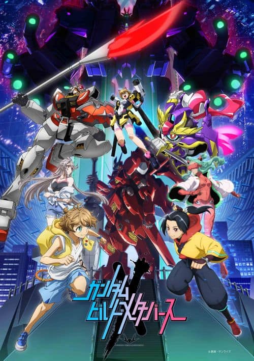 Gundam Build Metaverse Poster | The Outerhaven Gundam Build Metaverse Poster