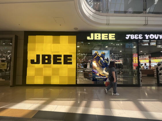 JBEE Transformers Rise of the Beasts JB Hi-fi