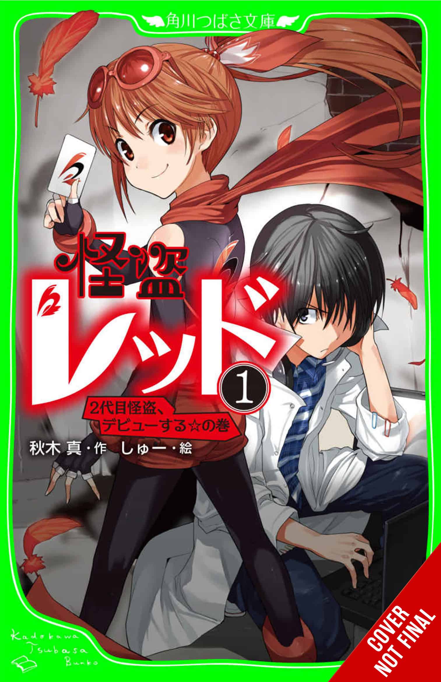 Phantom Thief Red Vol 1 Cover | The Outerhaven JY