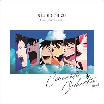 image005 | The Outerhaven Studio Chizu