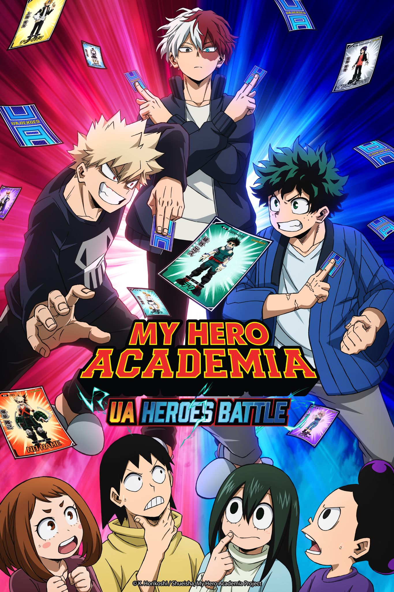 MY HERO ACADEMIA