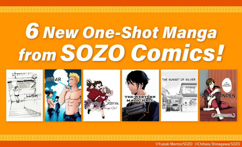 SOZO | The Outerhaven Manga