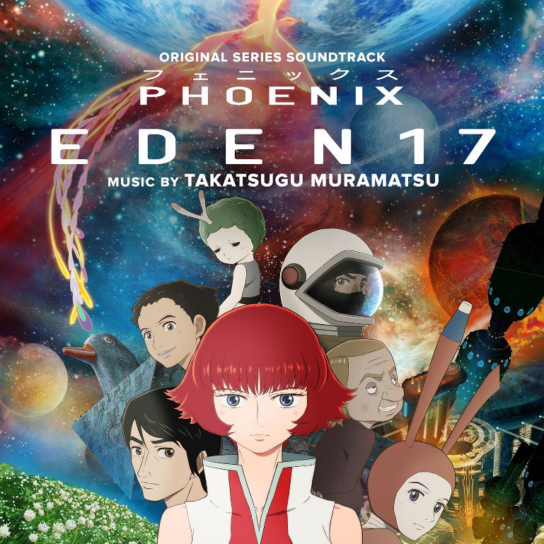 PHOENIX: EDEN17